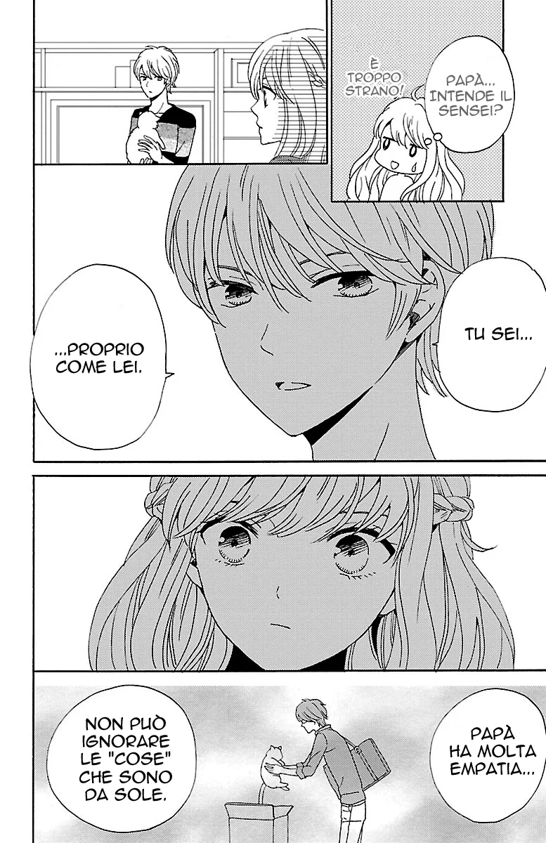 Lion to Hanayome Chapter 2 page 21