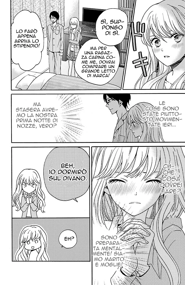 Lion to Hanayome Chapter 2 page 25