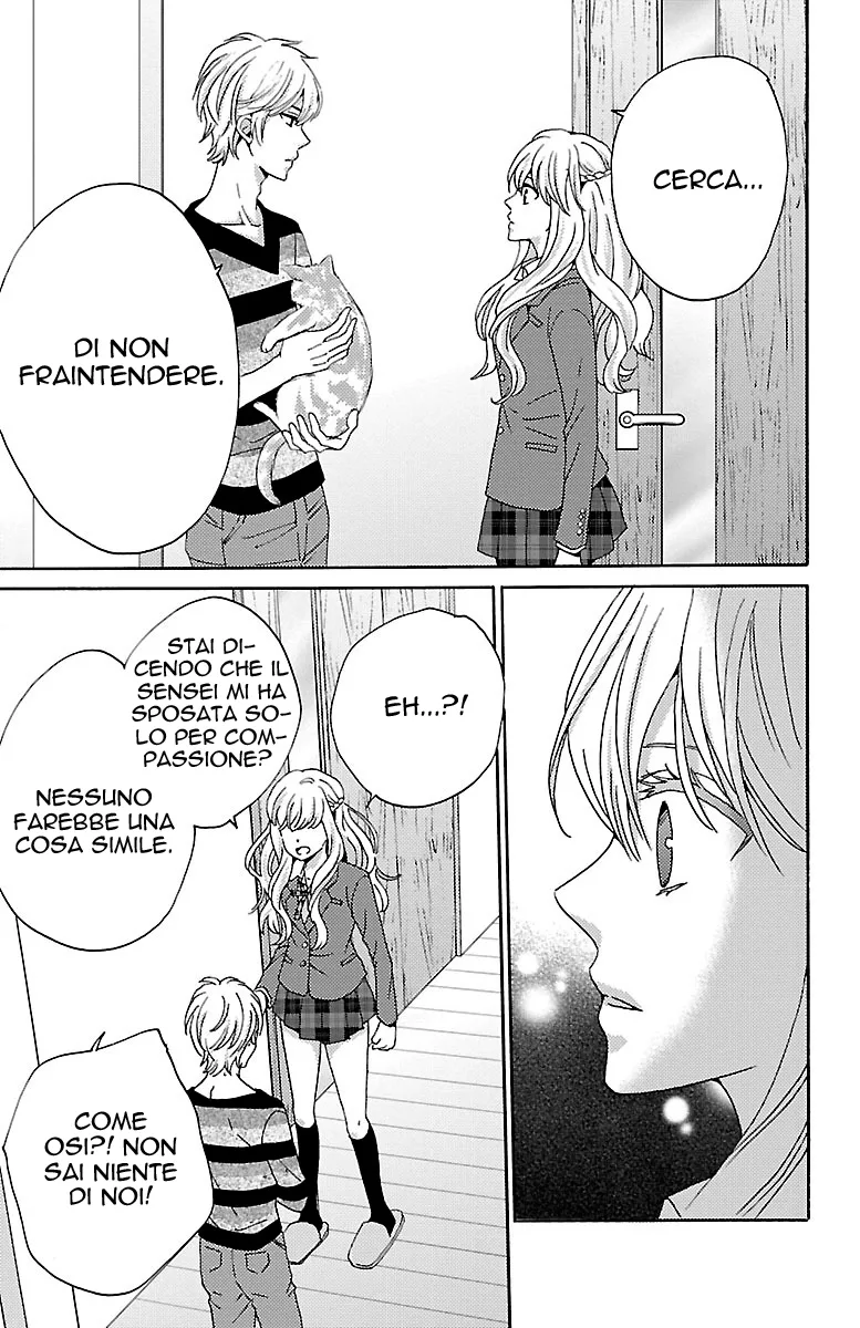 Lion to Hanayome Chapter 2 page 22