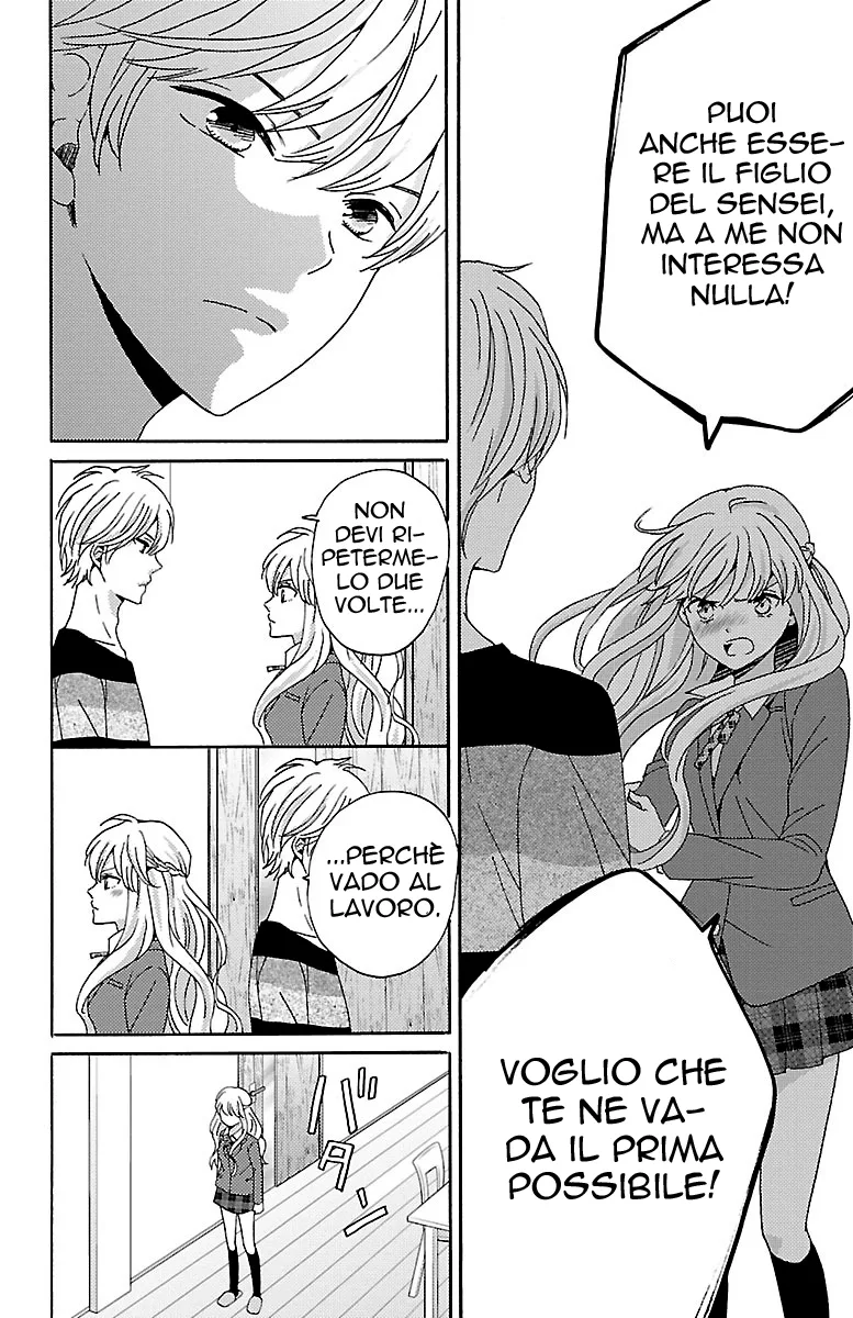 Lion to Hanayome Chapter 2 page 23