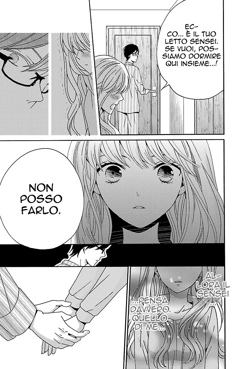 Lion to Hanayome Chapter 2 page 26