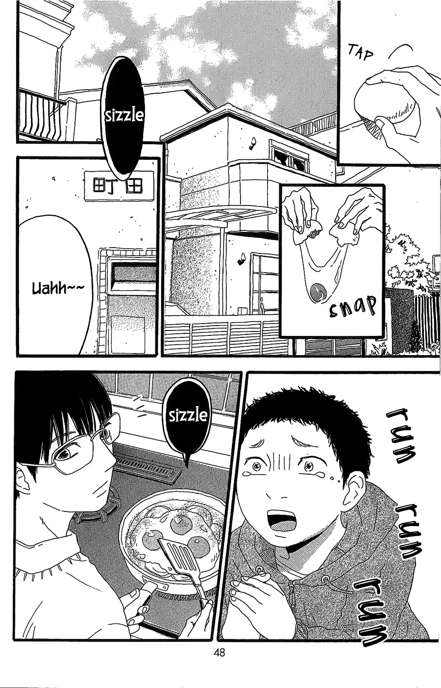 Machida-kun no Sekai Chapter 2 page 3
