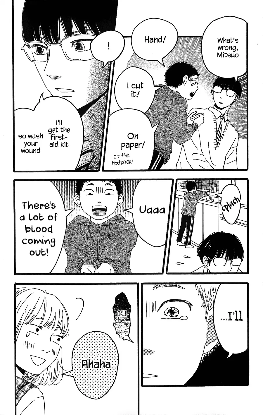 Machida-kun no Sekai Chapter 2 page 4