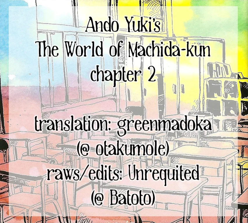 Machida-kun no Sekai Chapter 2 page 1