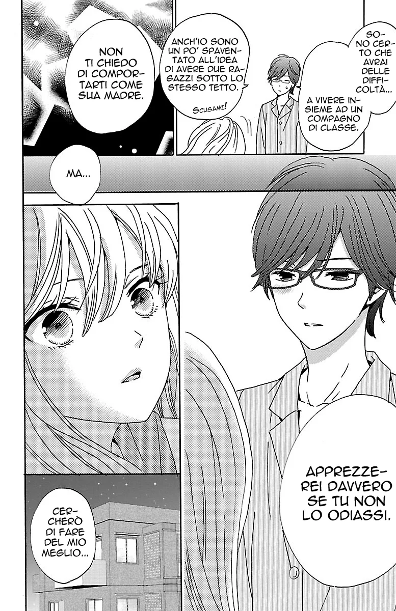 Lion to Hanayome Chapter 2 page 29
