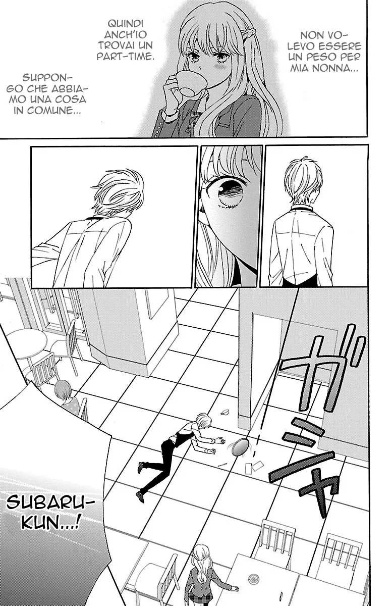 Lion to Hanayome Chapter 2 page 32
