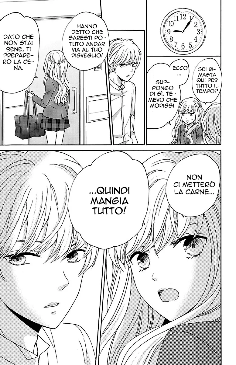 Lion to Hanayome Chapter 2 page 34