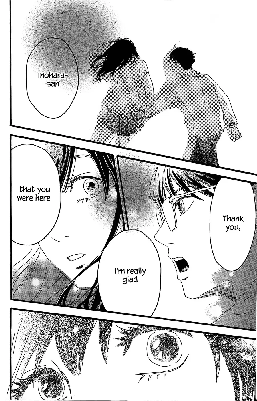 Machida-kun no Sekai Chapter 2 page 15