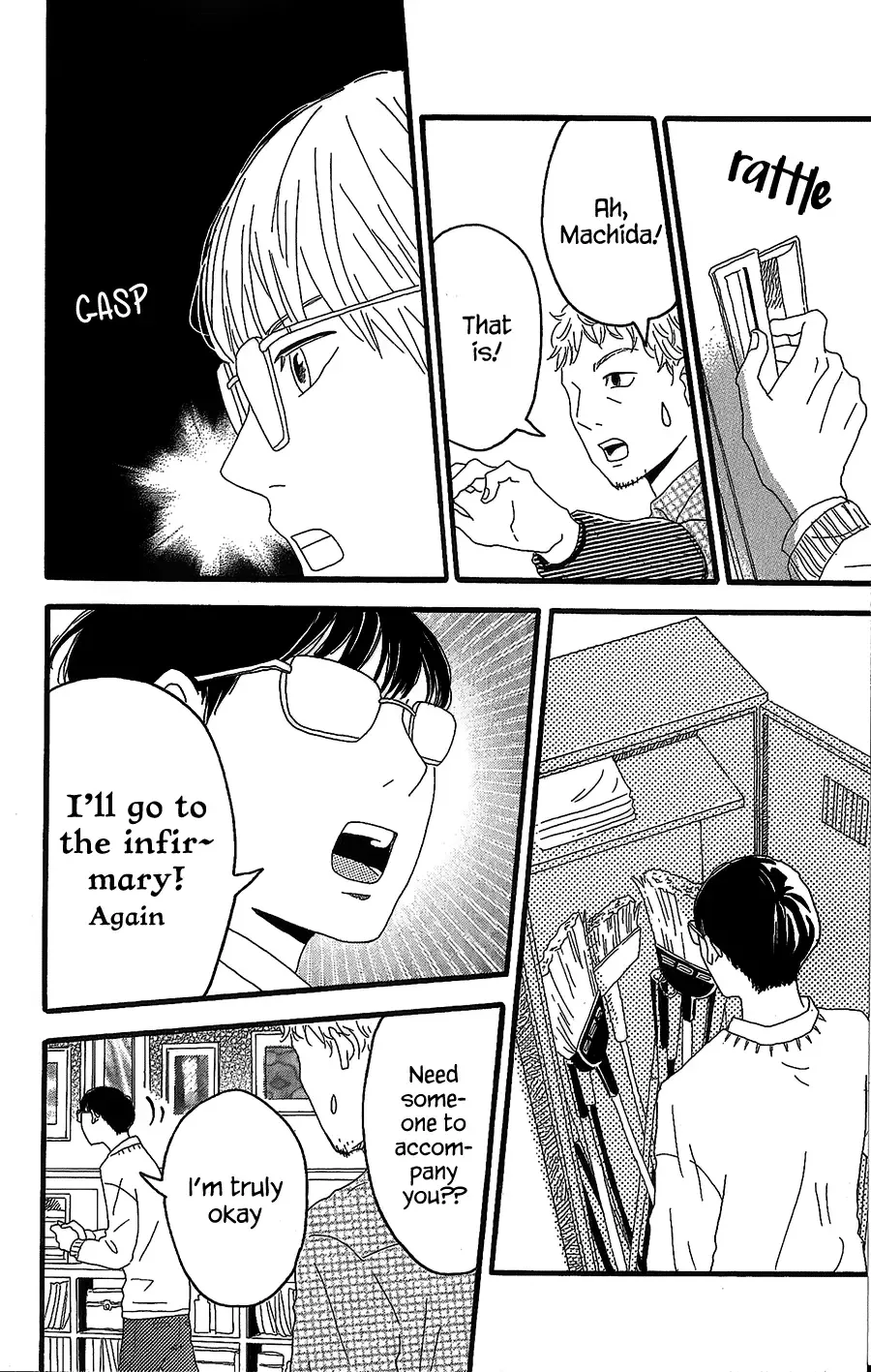 Machida-kun no Sekai Chapter 2 page 7