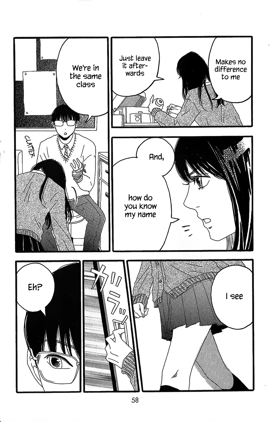 Machida-kun no Sekai Chapter 2 page 13