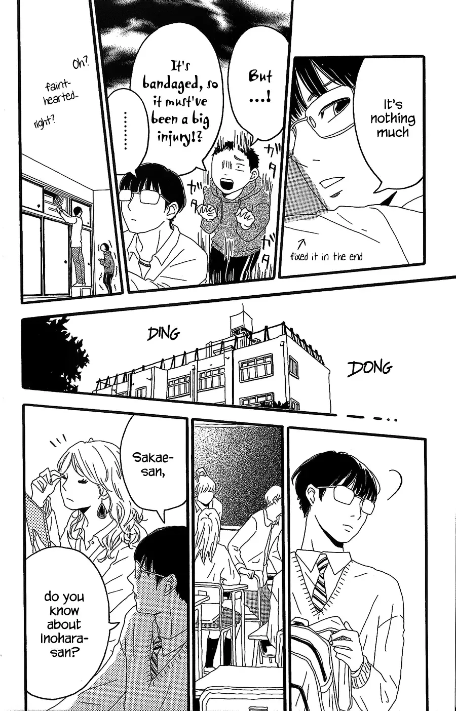 Machida-kun no Sekai Chapter 2 page 17