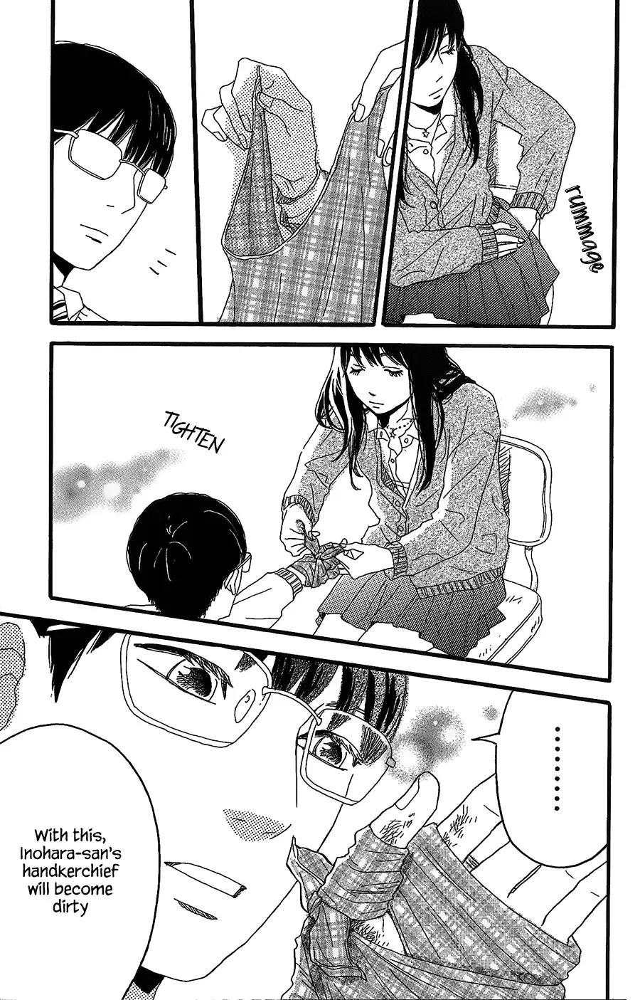 Machida-kun no Sekai Chapter 2 page 12
