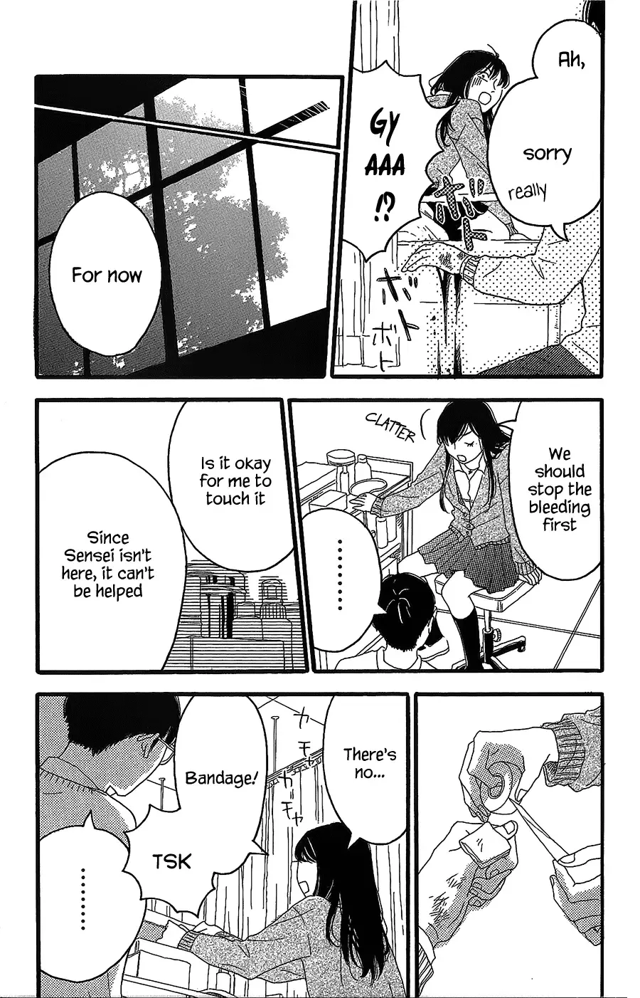 Machida-kun no Sekai Chapter 2 page 11