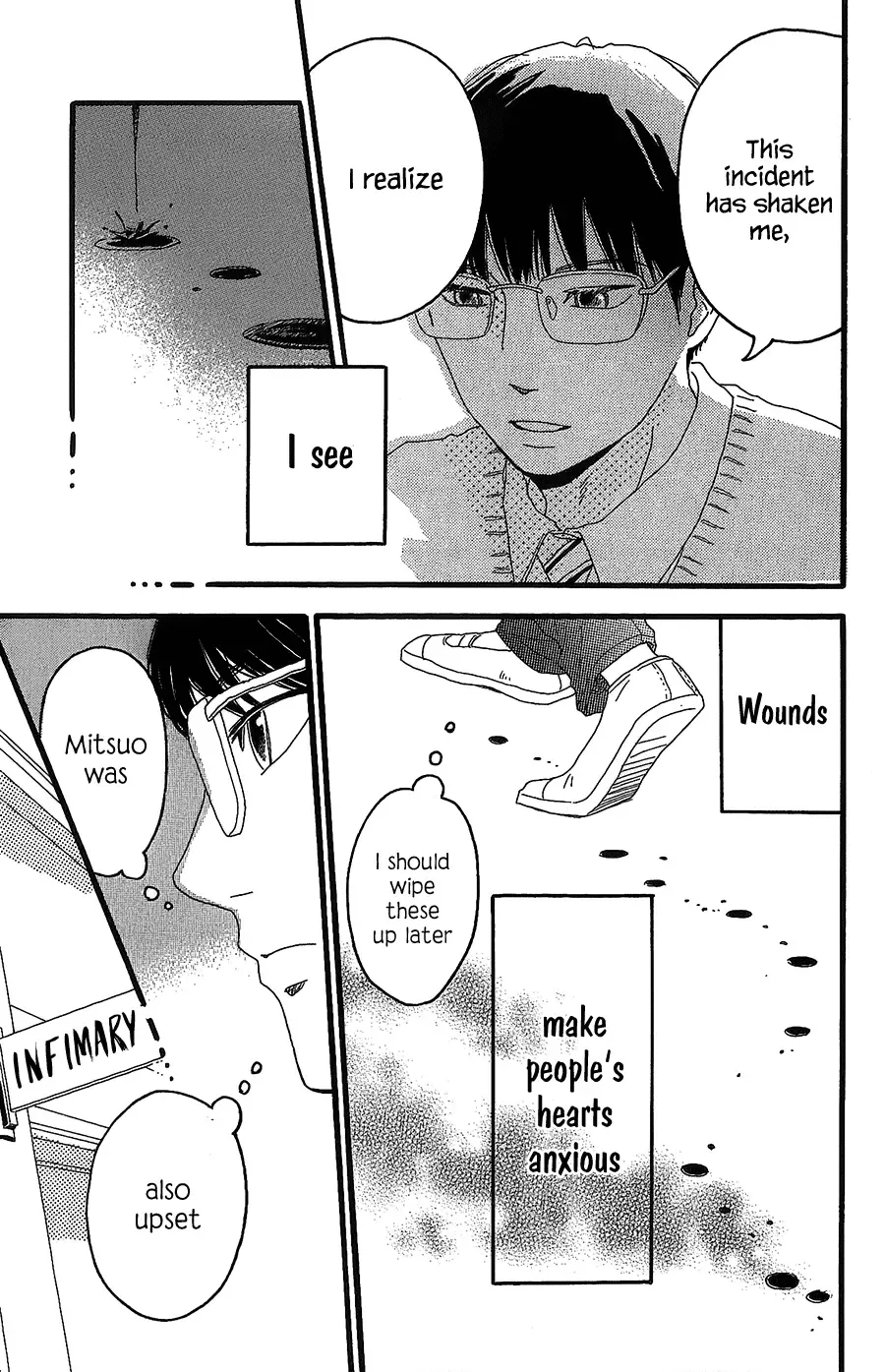 Machida-kun no Sekai Chapter 2 page 8