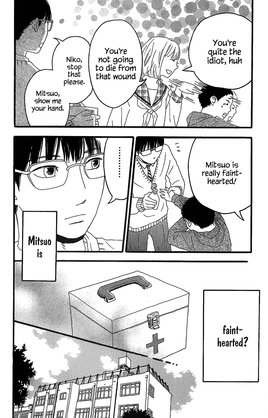 Machida-kun no Sekai Chapter 2 page 5