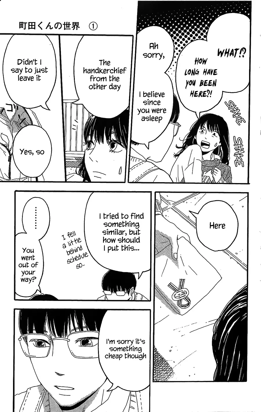 Machida-kun no Sekai Chapter 2 page 20