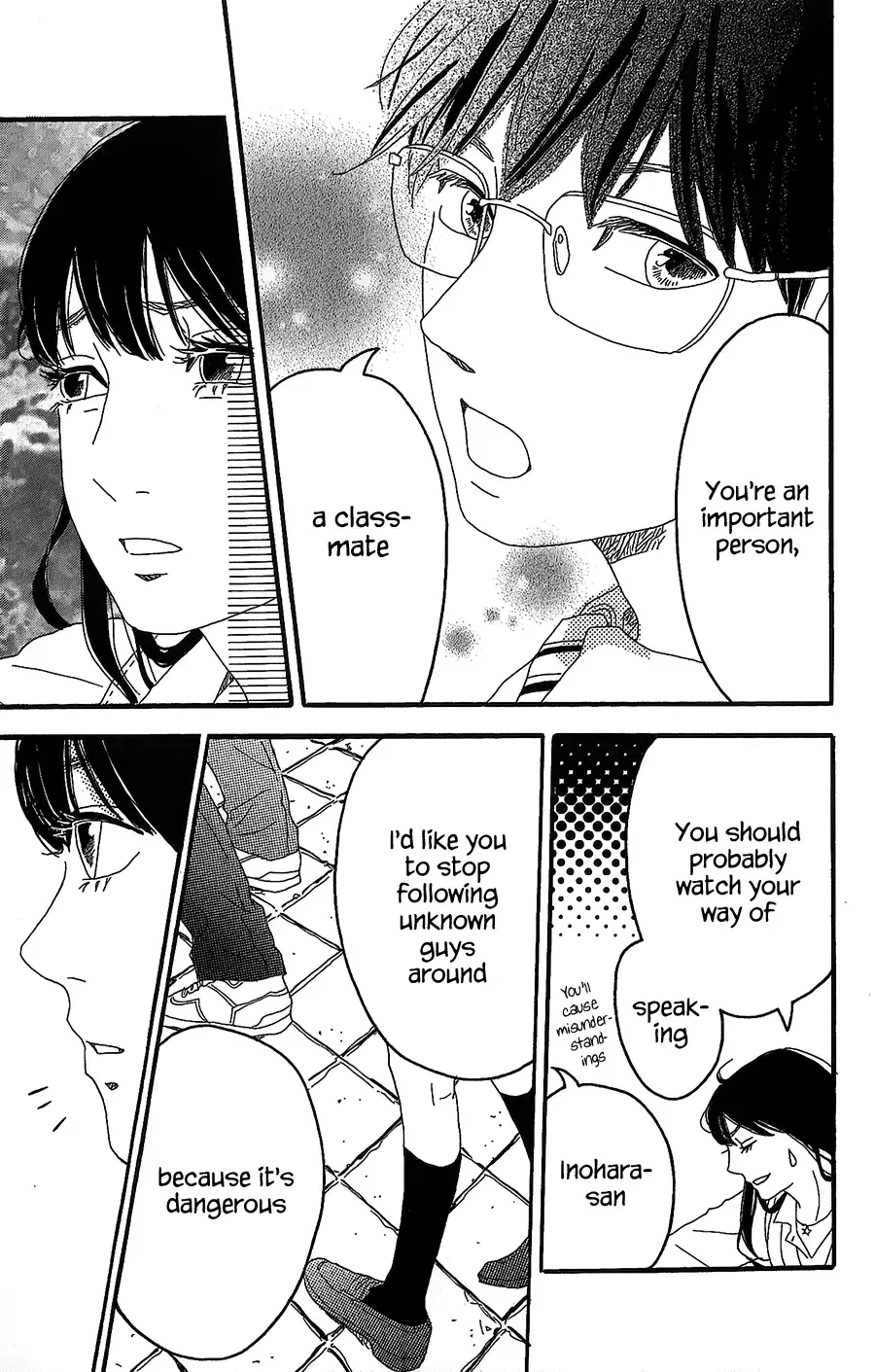 Machida-kun no Sekai Chapter 2 page 32