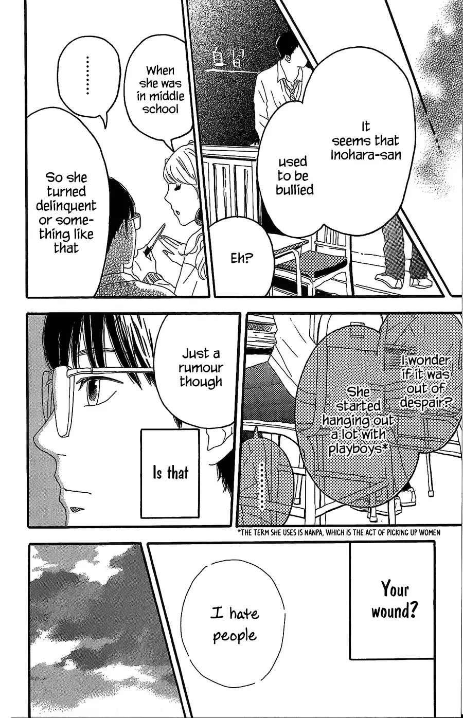 Machida-kun no Sekai Chapter 2 page 25