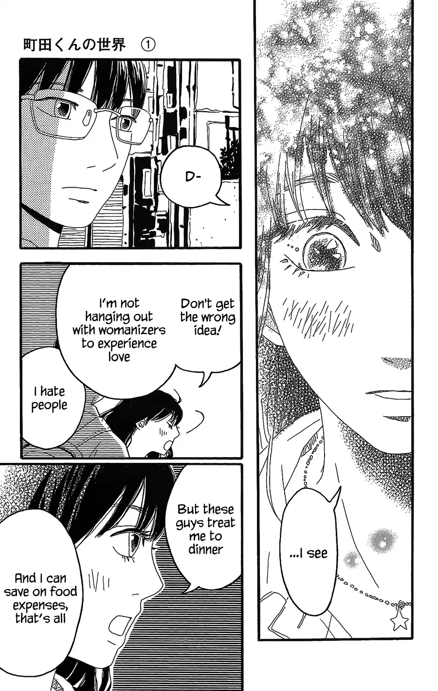Machida-kun no Sekai Chapter 2 page 34