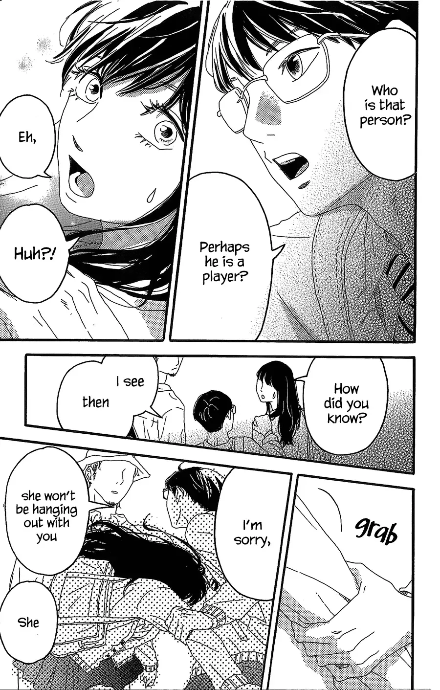 Machida-kun no Sekai Chapter 2 page 30