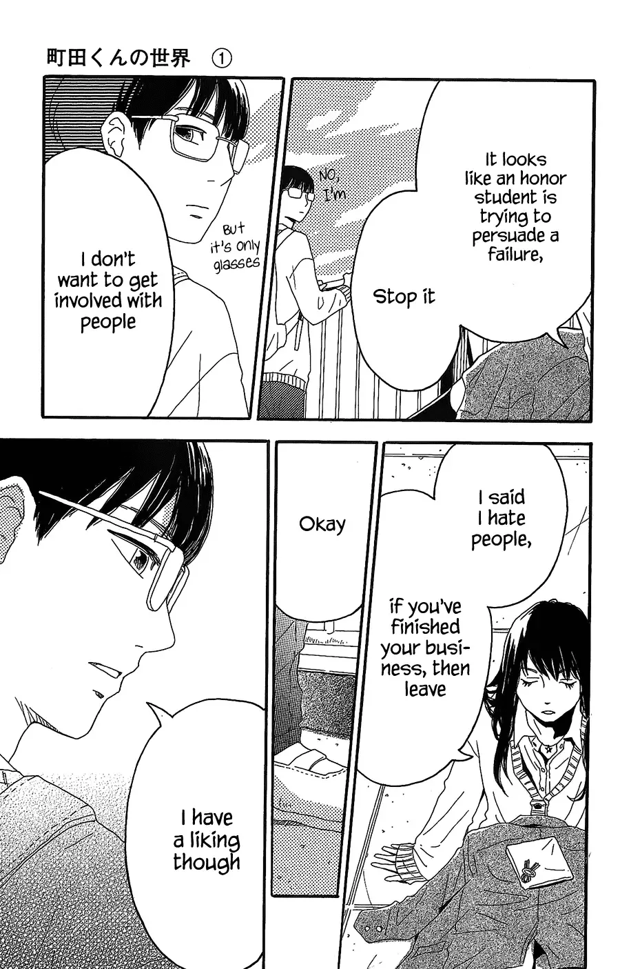 Machida-kun no Sekai Chapter 2 page 22