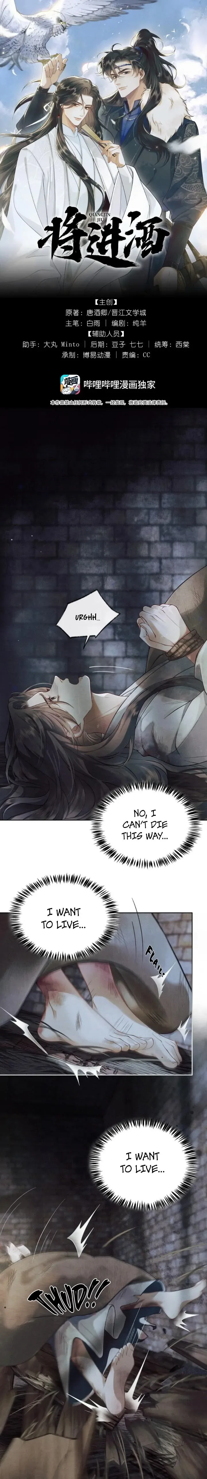 Qiang Jin Jiu Chapter 2 page 2