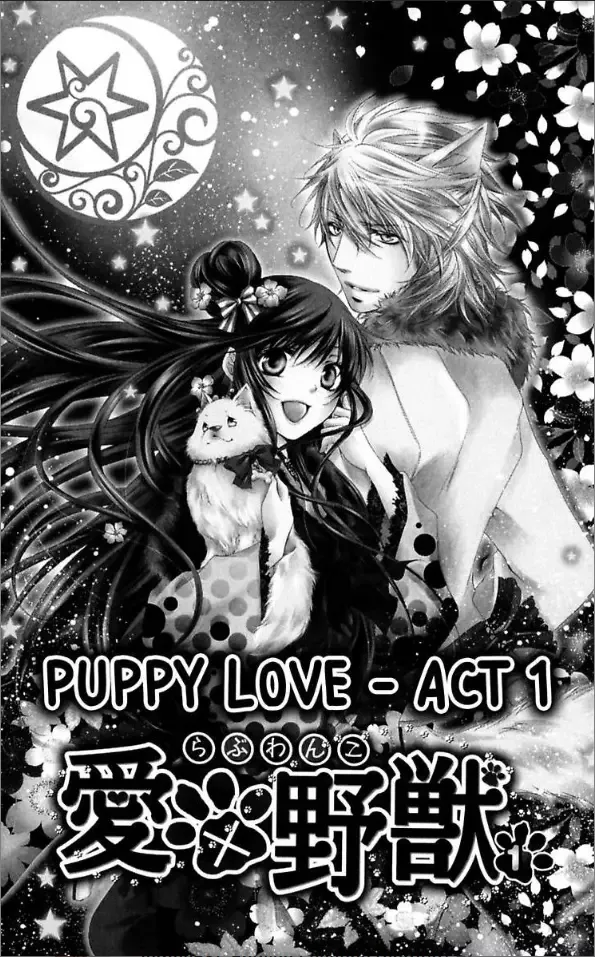 Love Wanko Chapter 1 page 1