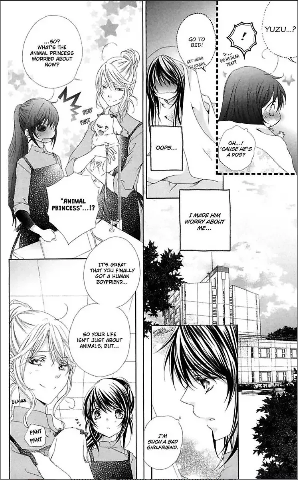Love Wanko Chapter 1 page 14