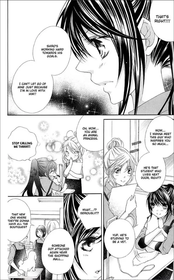 Love Wanko Chapter 1 page 16