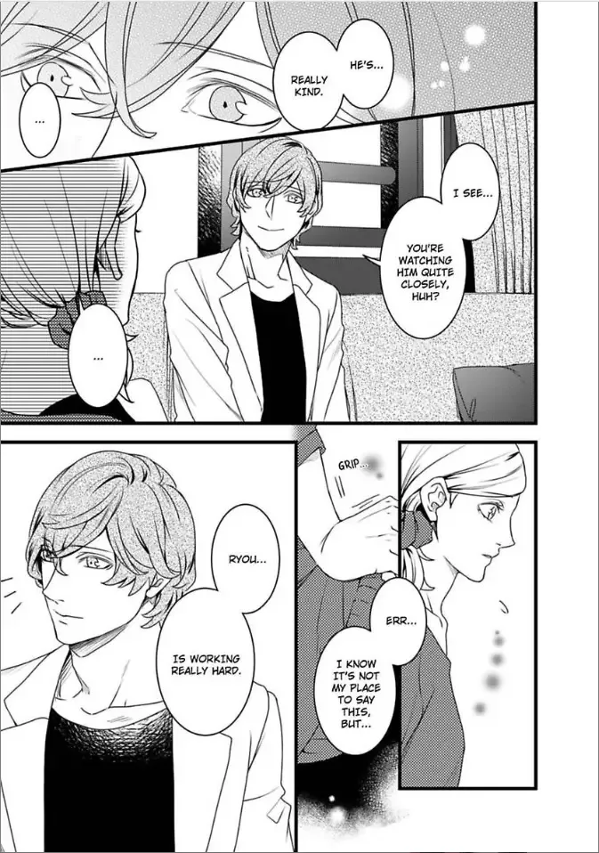 Room Share Yajuu Host to Futari Gurashi Chapter 5 page 15