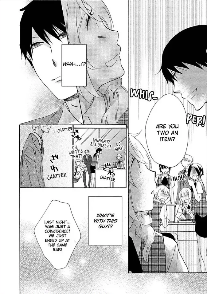 Shouganai kara Aishite Ageru Chapter 2 page 12