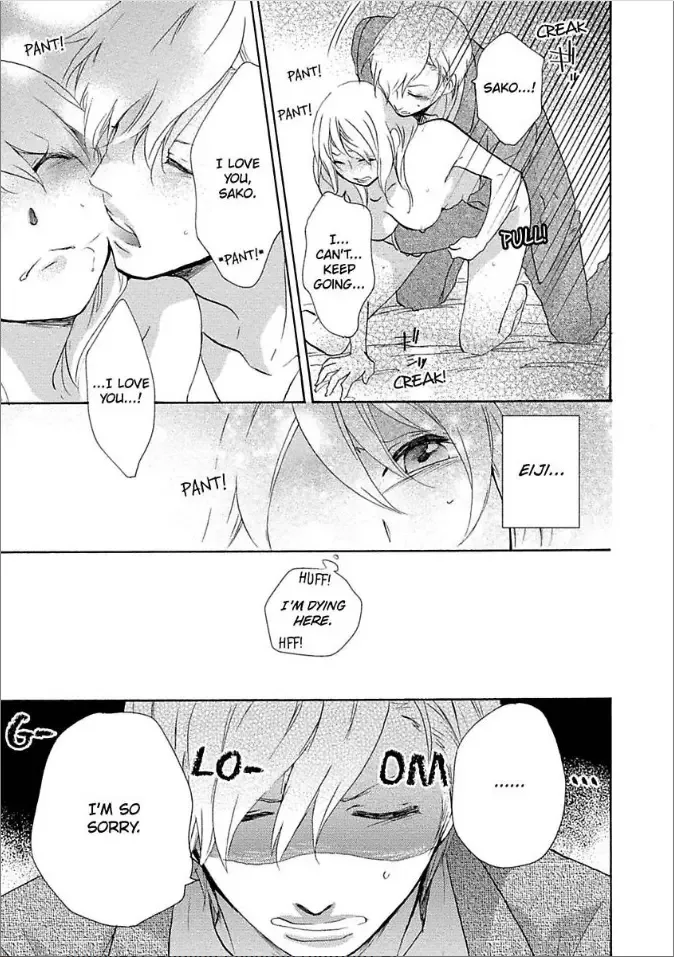 Shouganai kara Aishite Ageru Chapter 2 page 17