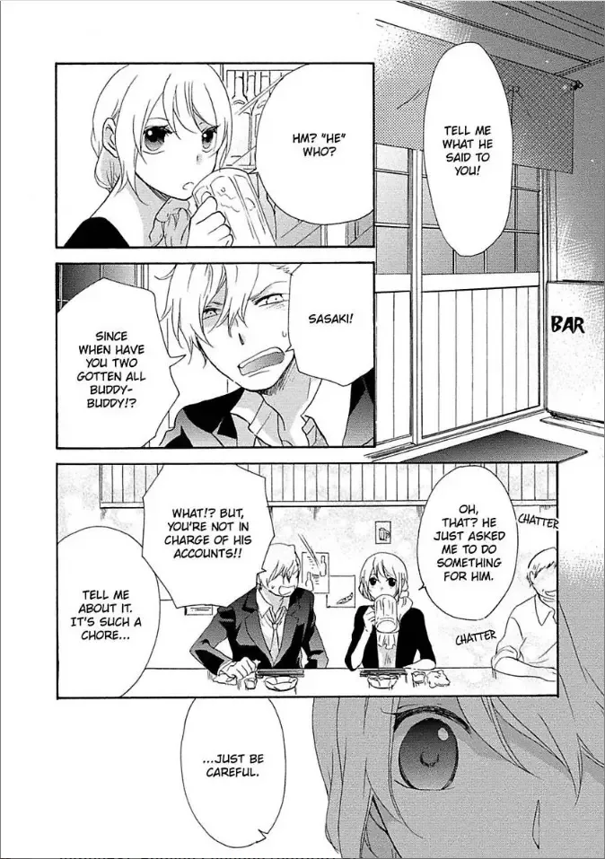 Shouganai kara Aishite Ageru Chapter 2 page 6