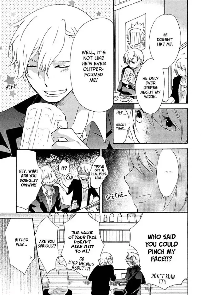 Shouganai kara Aishite Ageru Chapter 2 page 7