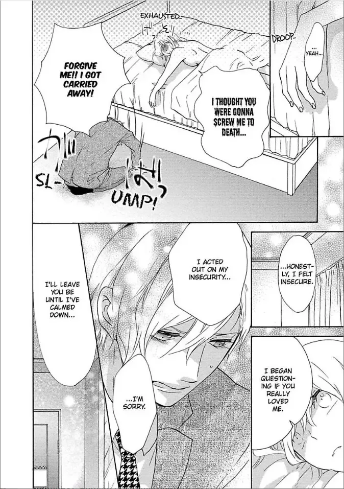 Shouganai kara Aishite Ageru Chapter 2 page 18