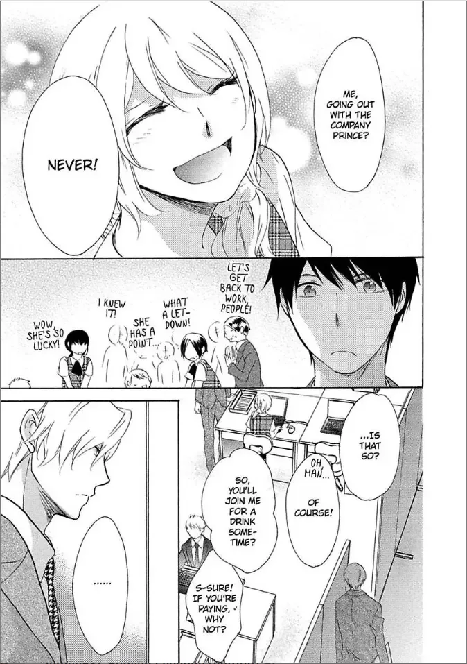 Shouganai kara Aishite Ageru Chapter 2 page 13