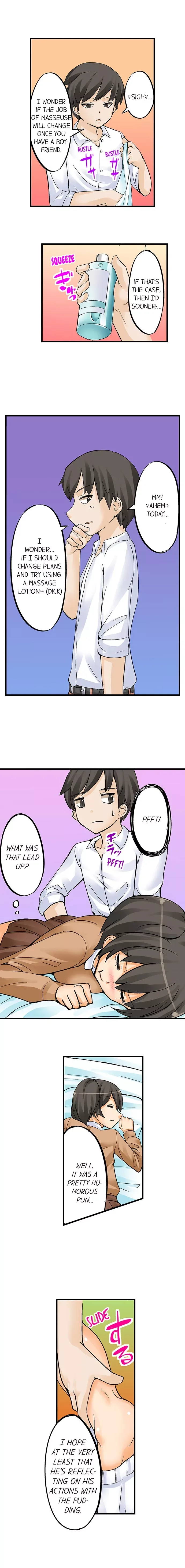 I Massage My Little Sister Every Night Chapter 3 page 3