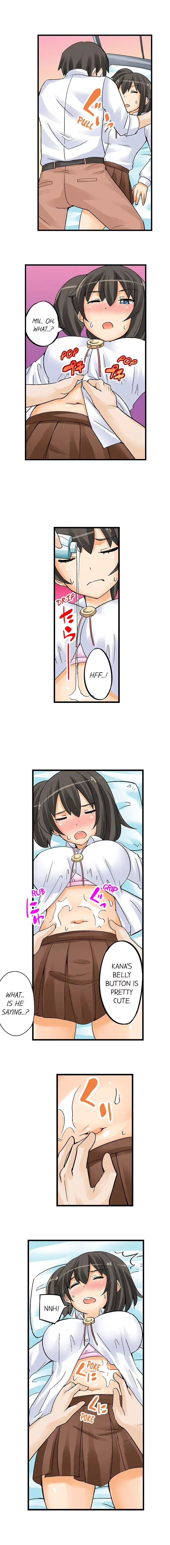 I Massage My Little Sister Every Night Chapter 3 page 7