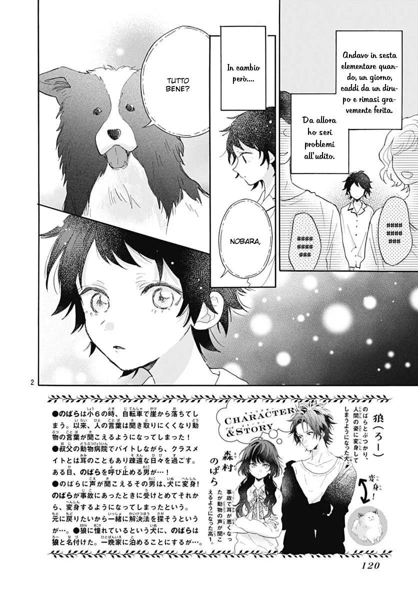 Kimi to Wonderland Chapter 2 page 3