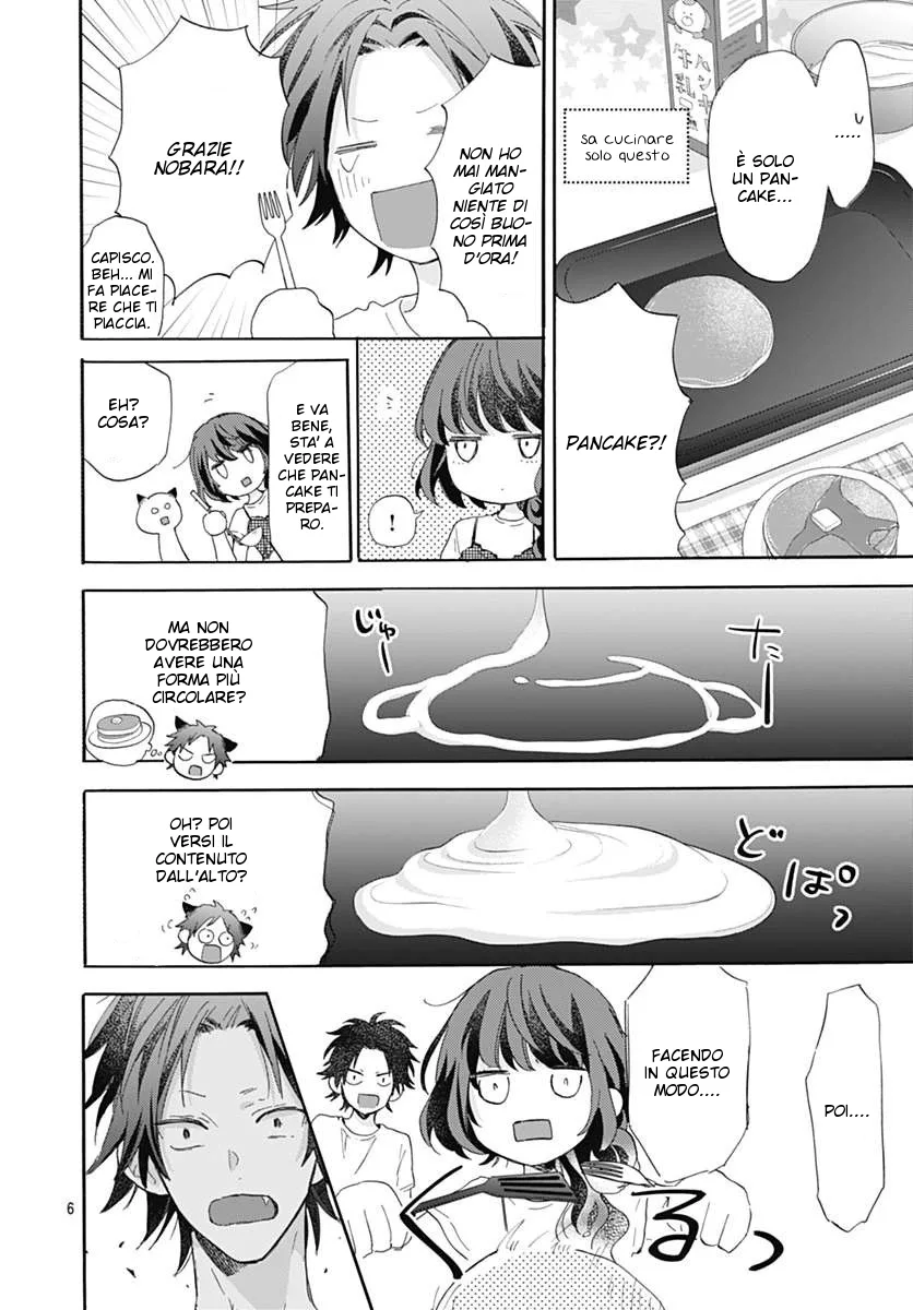 Kimi to Wonderland Chapter 2 page 7