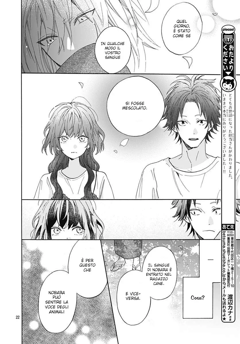 Kimi to Wonderland Chapter 2 page 23