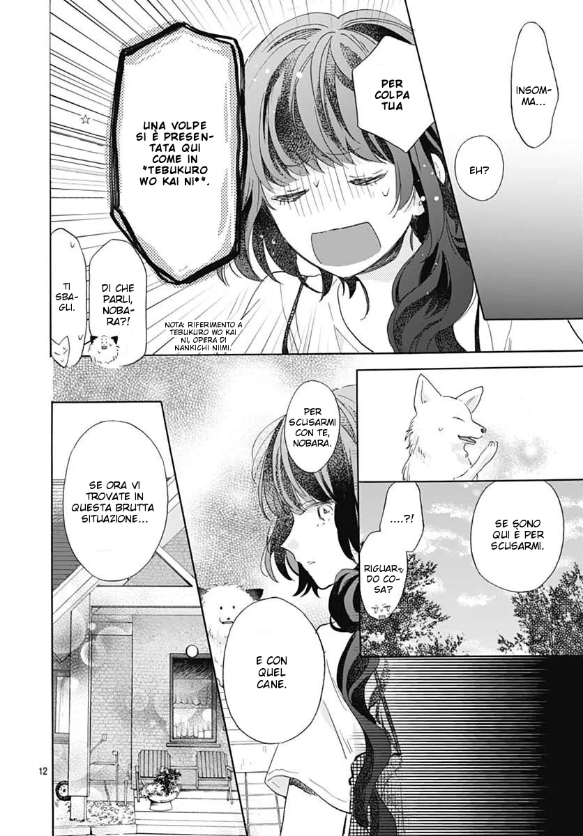 Kimi to Wonderland Chapter 2 page 13