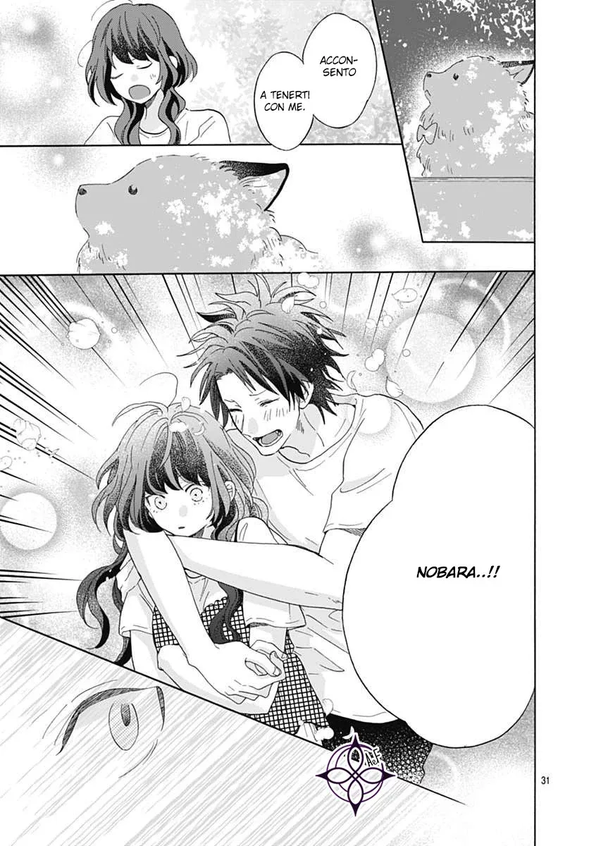 Kimi to Wonderland Chapter 2 page 32