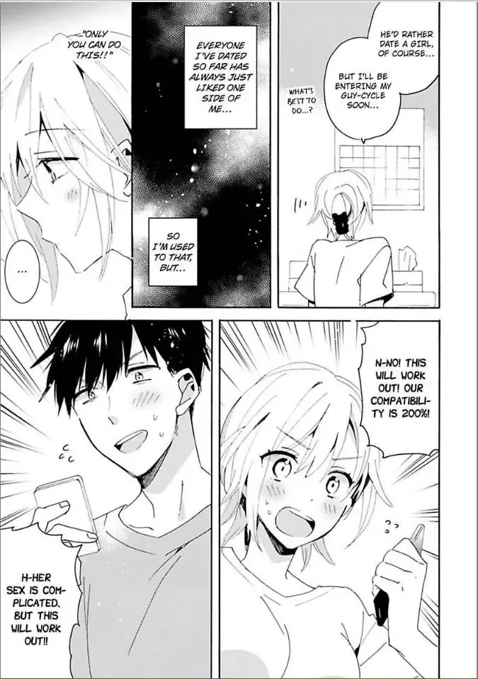 My Complex Soulmate! Chapter 3 page 5