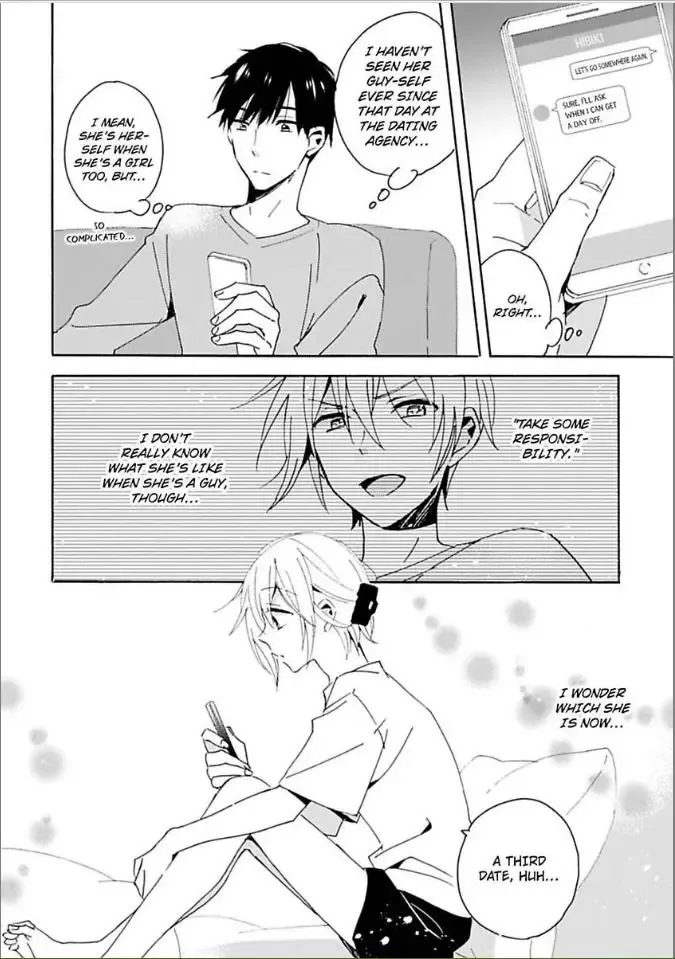 My Complex Soulmate! Chapter 3 page 4