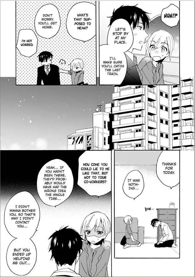 My Complex Soulmate! Chapter 3 page 17