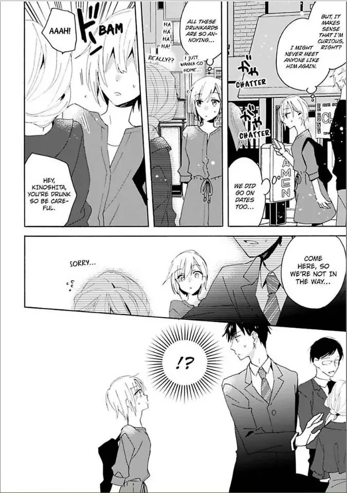 My Complex Soulmate! Chapter 3 page 10