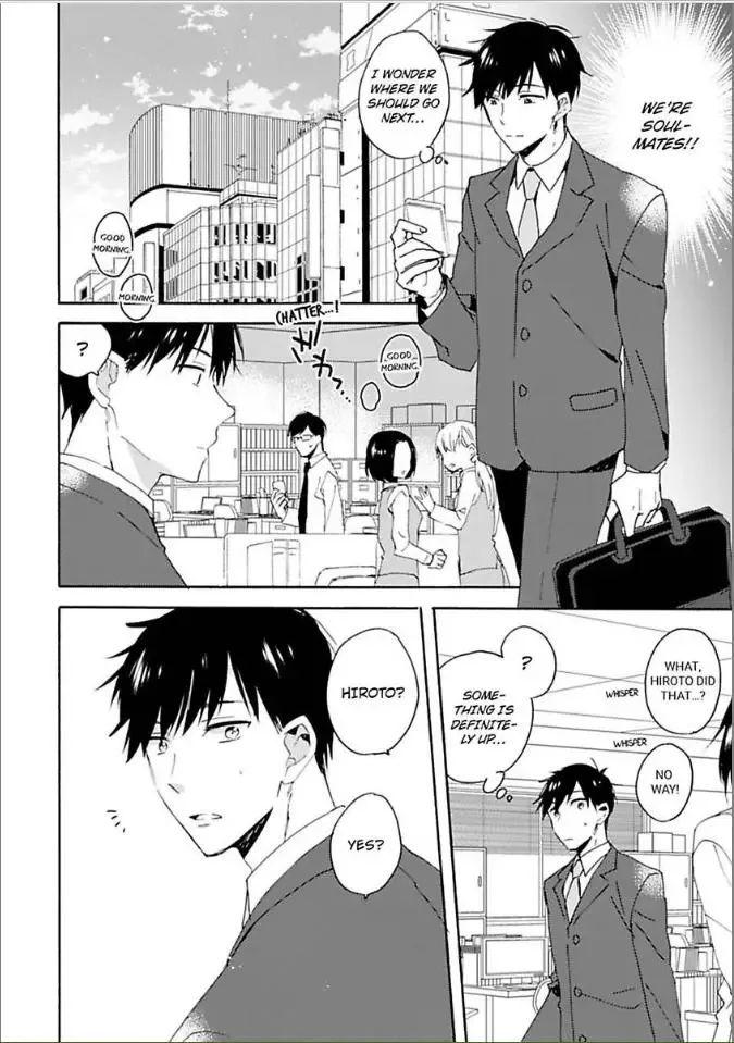 My Complex Soulmate! Chapter 3 page 6