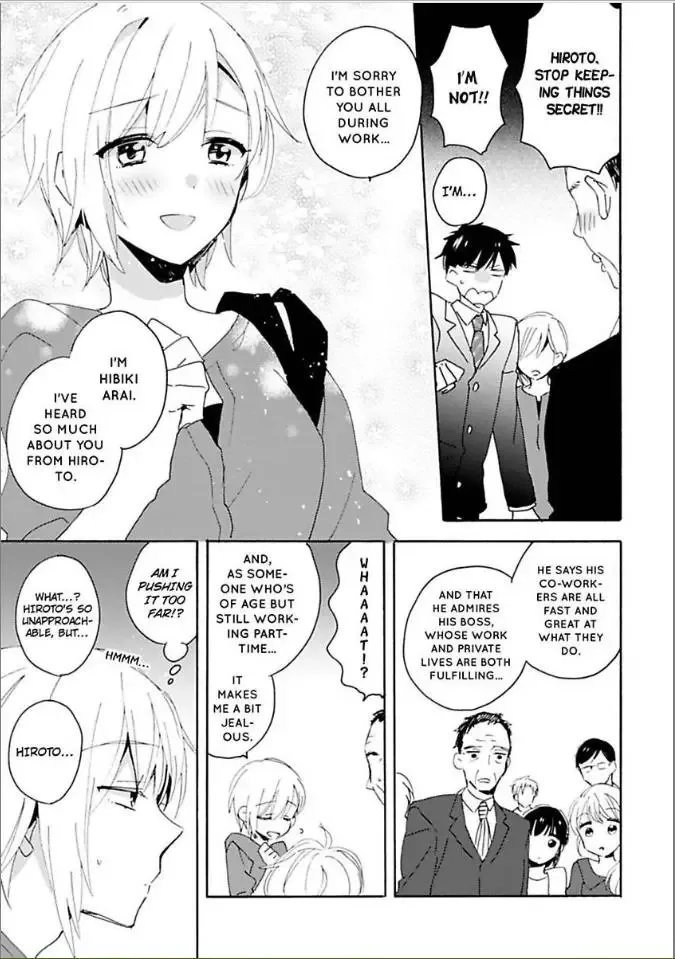 My Complex Soulmate! Chapter 3 page 13