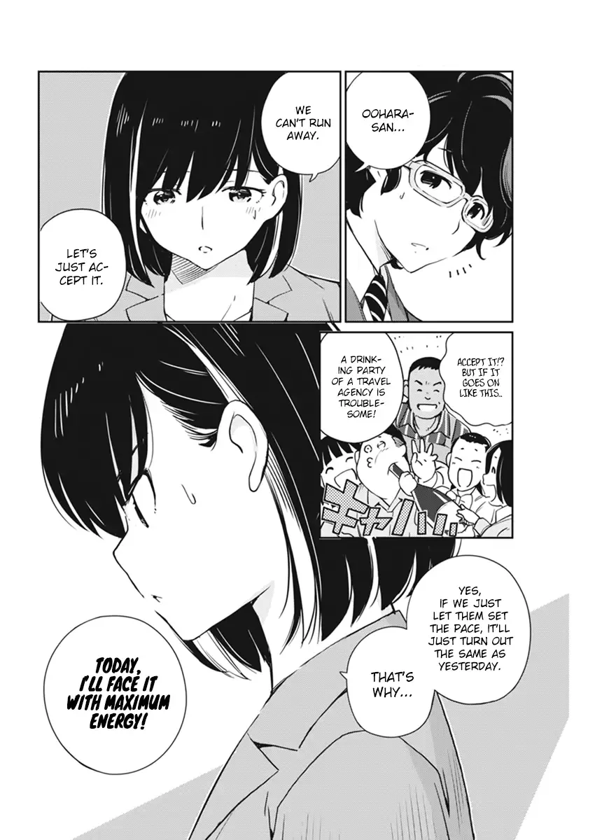Are You Really Getting Married? Chapter 3 page 14